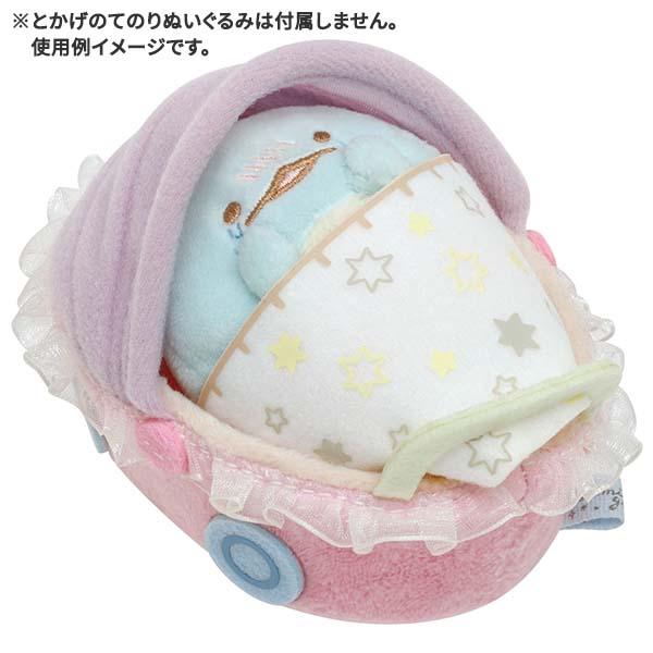 San-X | Sumikko Gurashi Collection | Sumikko Hand-helod Tenori Plush Baby Stroller MF85201