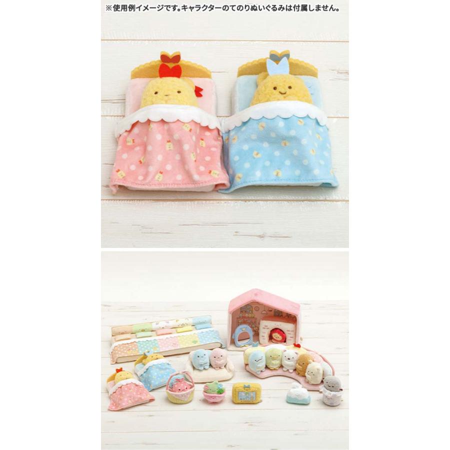 San-X | Sumikko Gurashi Collection | Sumikko Hand-helod Tenori Plush Ebifurai's Tail Bed MO22101