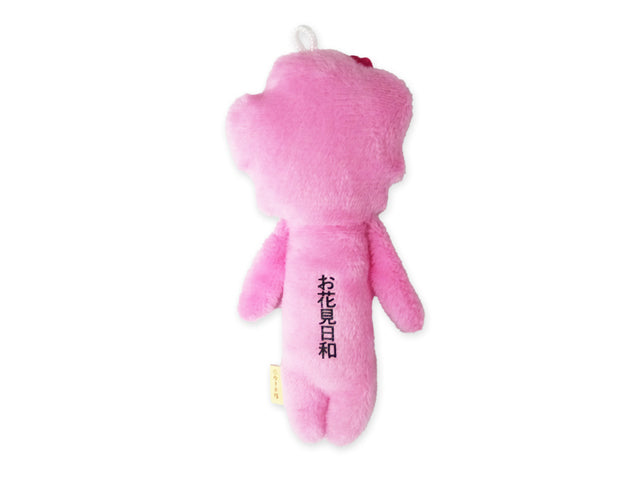 Yukio | Yukio Plush Keychain - Sakura Dumplings over Flowers