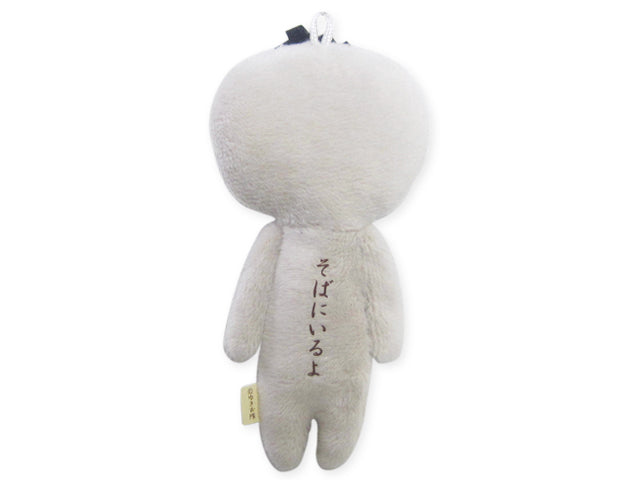 Yukio | Yukio Plush Keychain - Japanese Soba
