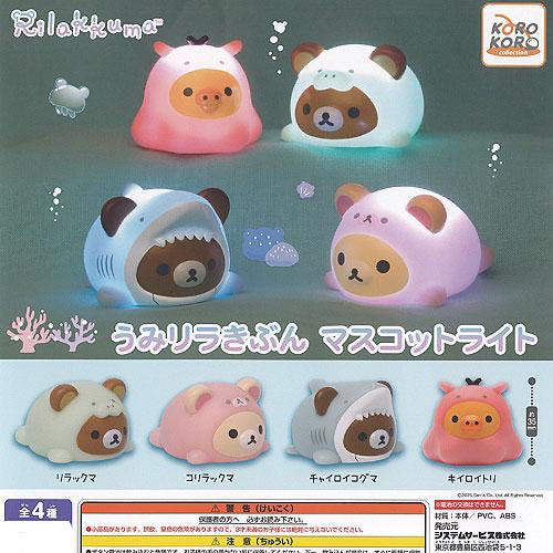 Gacha Gacha Capsule Toy | Rilakkuma Mascot Light (4 Types)