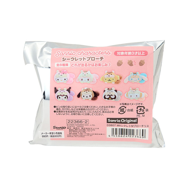 Sanrio | Sanrio Characters Risumofumofu Secret Brooch Blind Box