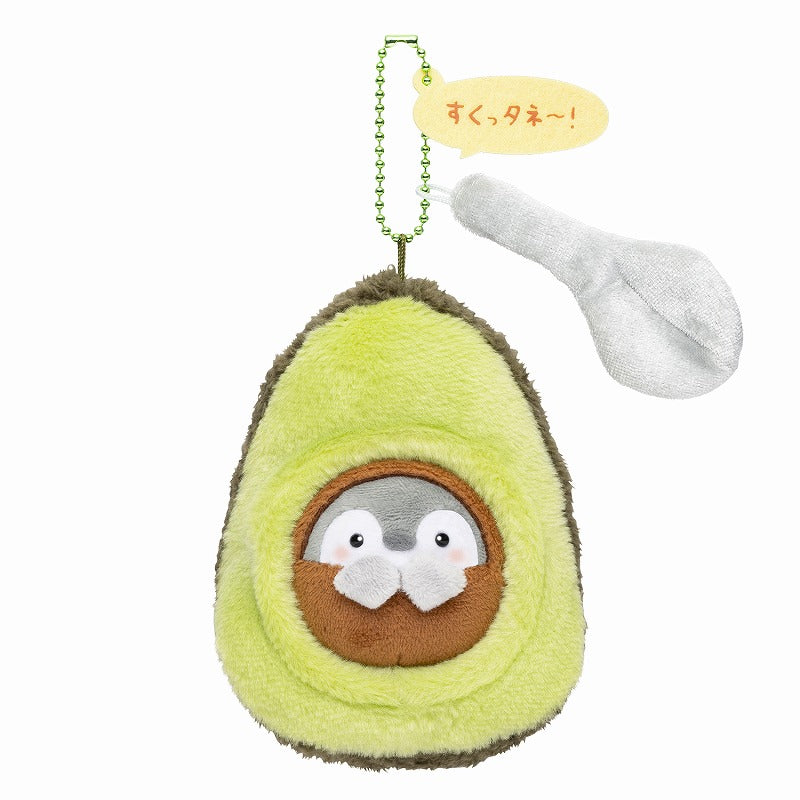 Koupen-Chan | Avocado-San Mascot Holder