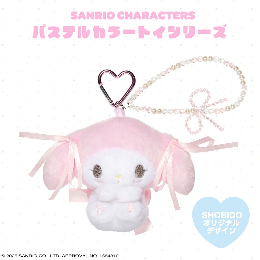 Sanrio | SHOBIDO Sanrio Characters Pastel Color Toy Series Plush Mascot - My Melody
