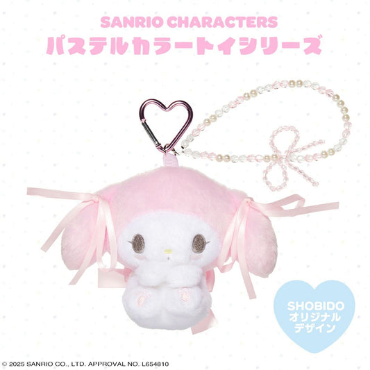 Sanrio | SHOBIDO Sanrio Characters Pastel Color Toy Series Plush Mascot - My Melody
