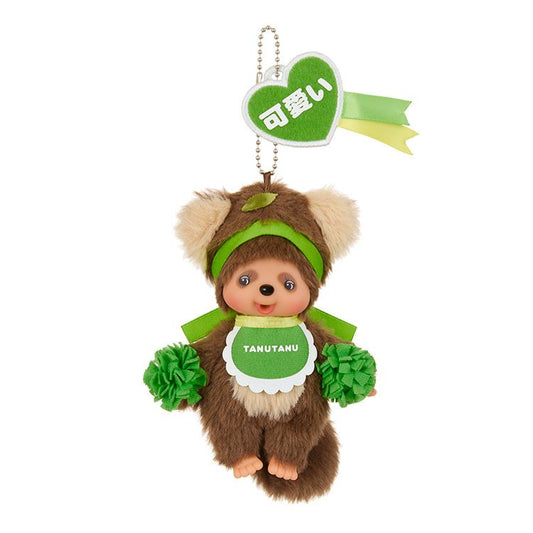 Monchhichi | Monchhichi Happy COLORS Keychain - Tanutanu