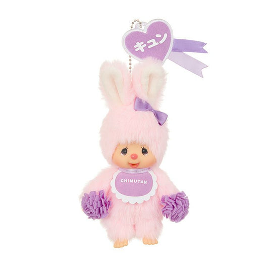 Monchhichi | Monchhichi Happy COLORS Keychain - Chimtan