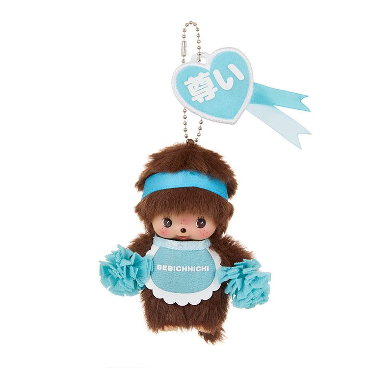 Monchhichi | Bebichhichi Happy COLORS Keychain - Boy