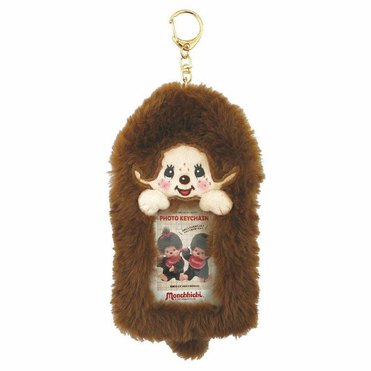 Monchhichi | Monchhichi Plush Toy Photo Keychain - Monchichi-kun