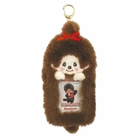 Monchhichi | Monchhichi Plush Toy Photo Keychain - Monchichi-chan
