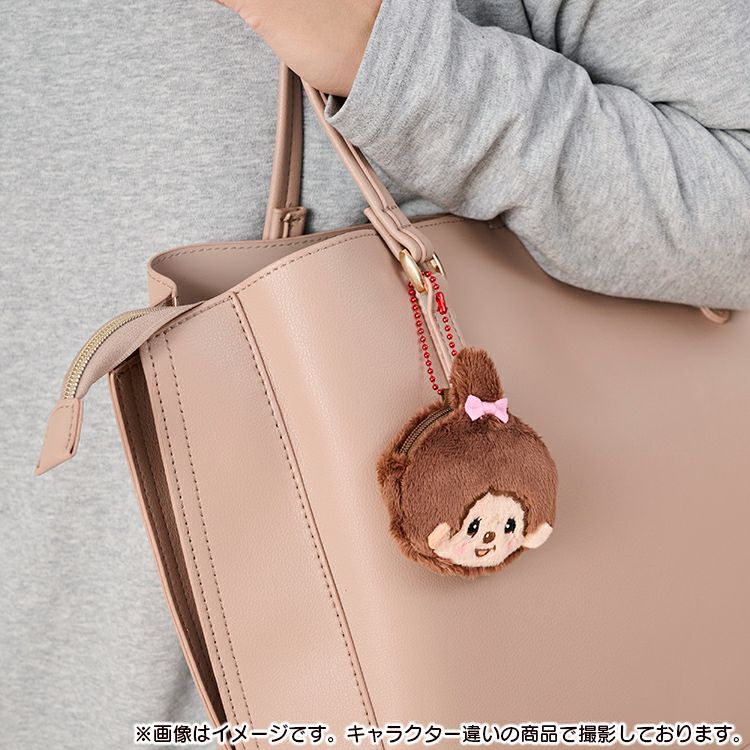 Monchhichi | Monchhichi Mini Coin Case - Monchhichi-kun