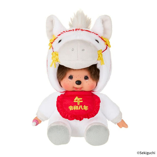 Monchhichi | Zodiac Year of Horse Monchhichi S Horse 202652