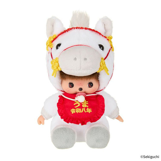 Monchhichi | Zodiac Year of Horse Babychichi S Horse 202669