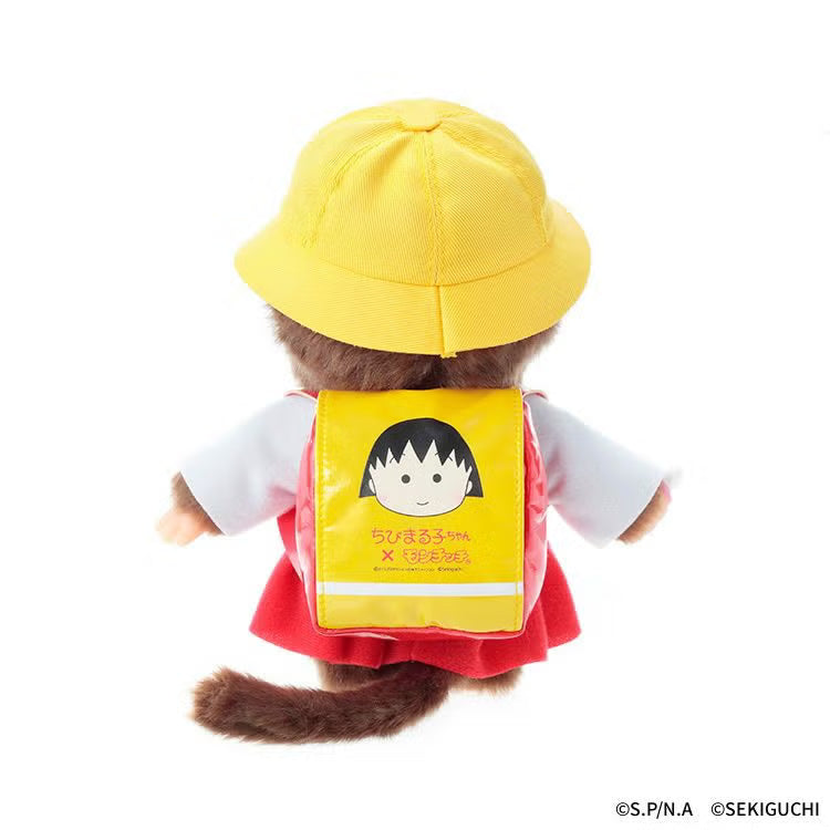 Monchhichi | Monchhichi x Chibi Maruko-chan Plush S