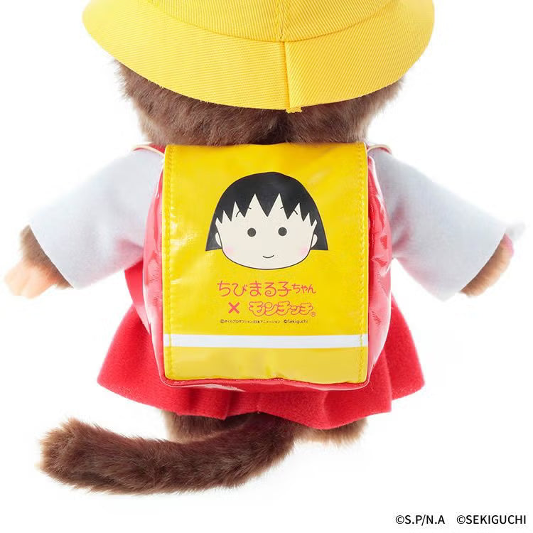 Monchhichi | Monchhichi x Chibi Maruko-chan Plush S