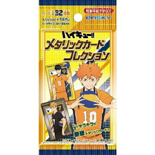Haikyu!! | Haikyu Metallic Card Collection [All 32 Types]