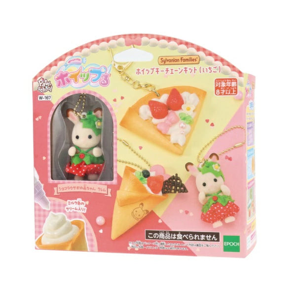 Sylvanian Families | Whip Kit Strawberry Keychain
