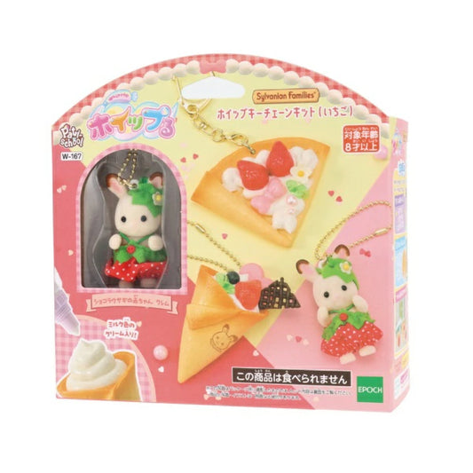 Sylvanian Families | Whip Kit Strawberry Keychain