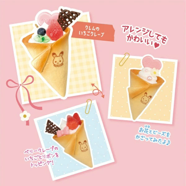 Sylvanian Families | Whip Kit Strawberry Keychain