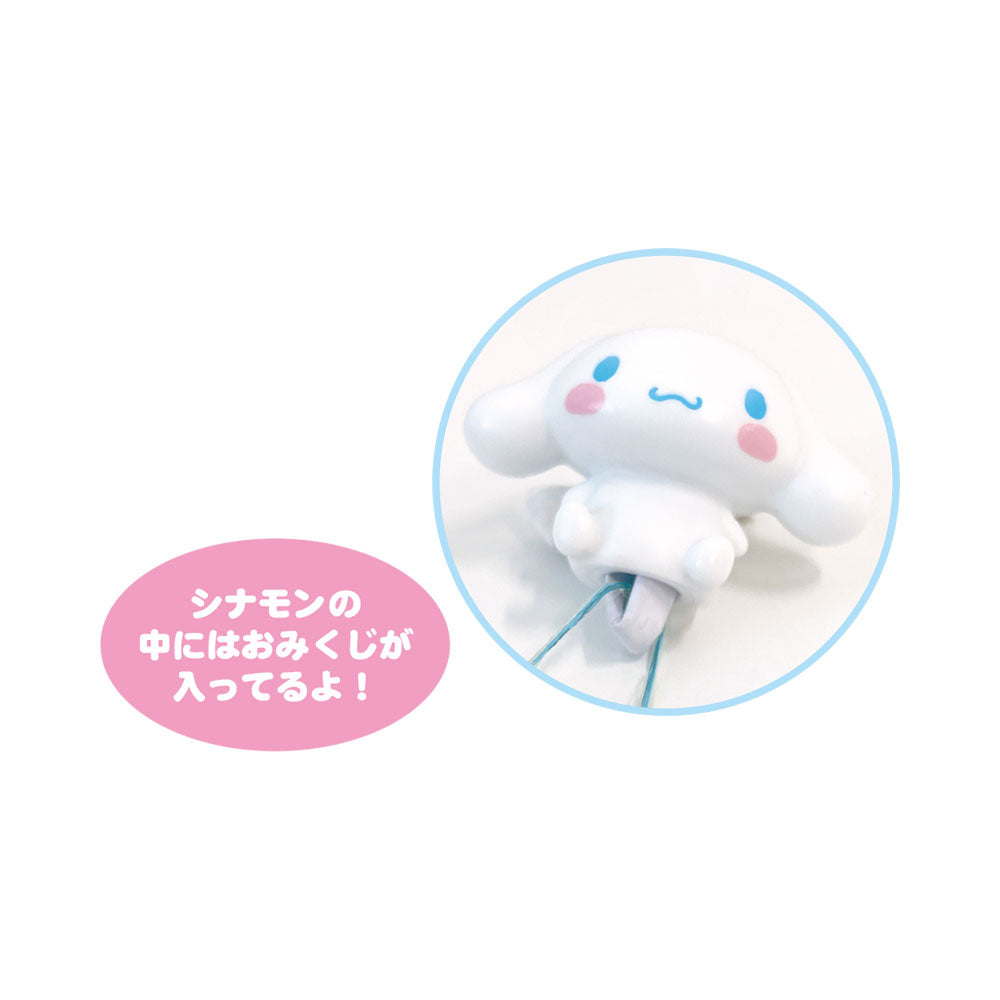 Sanrio | Cinnamoroll Fortune Slip Mascot  (Happy Omikuji Toy Figure)