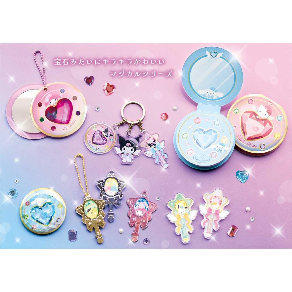 Sanrio | Sanrio Characters Secret Magical Stick Keychain SR-5547159MJ Blind Box (8+2 Types)