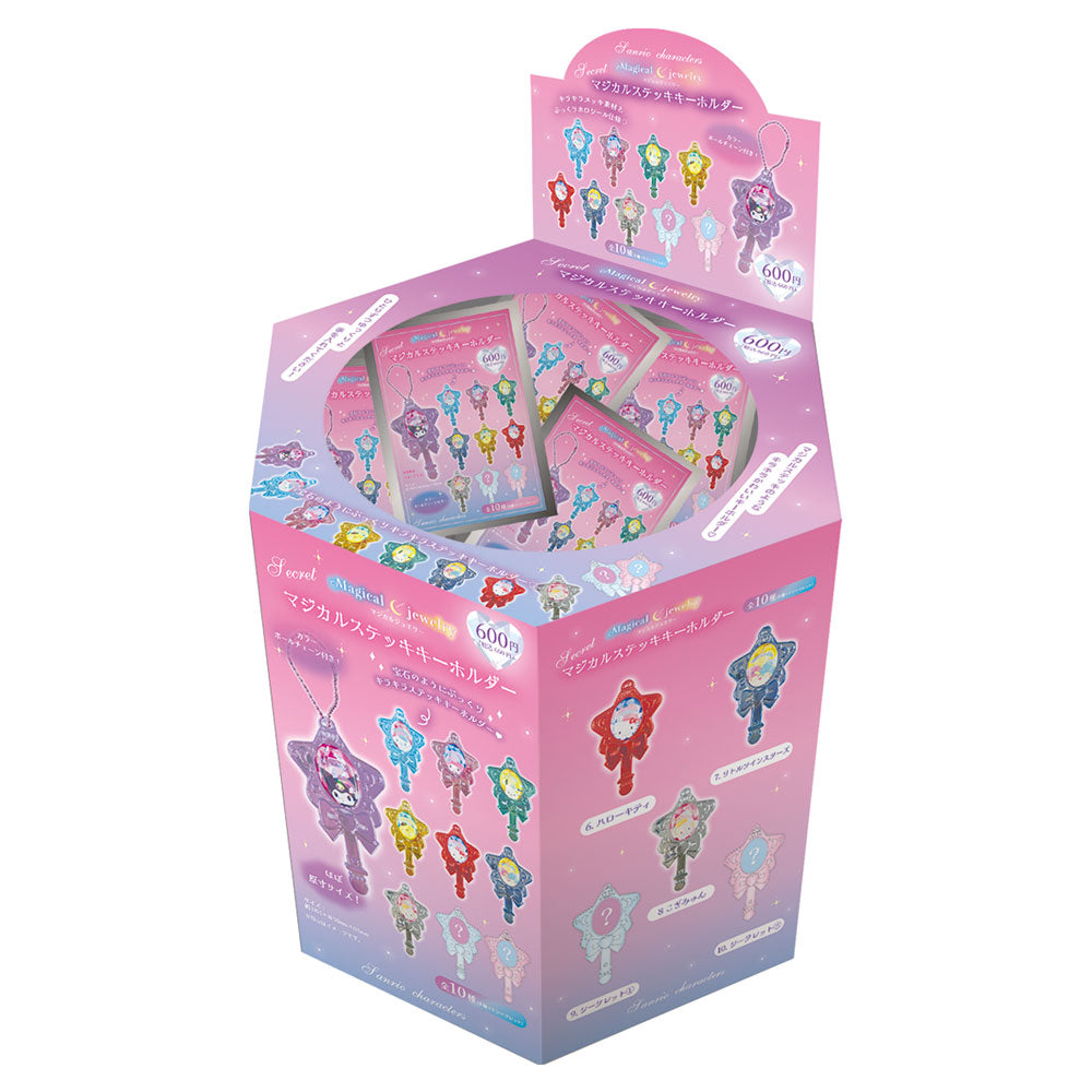 Sanrio | Sanrio Characters Secret Magical Stick Keychain SR-5547159MJ Blind Box (8+2 Types)