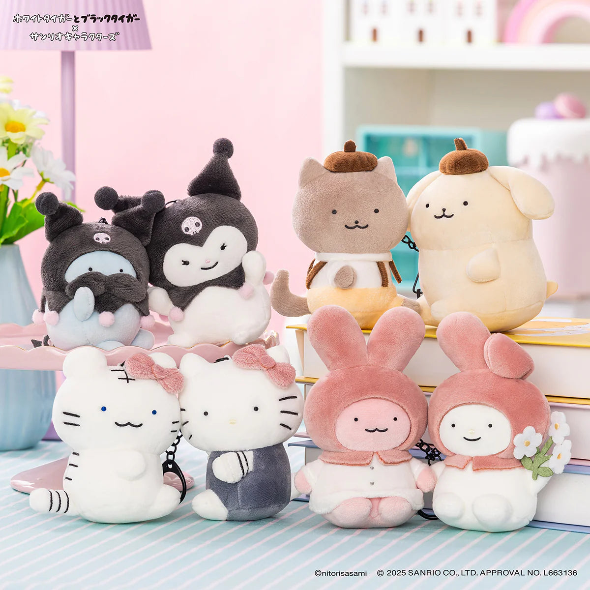 White Tiger and Black Tiger × Sanrio Characters Mini Plush Mascot Set - Thief Mouse & Kuromi