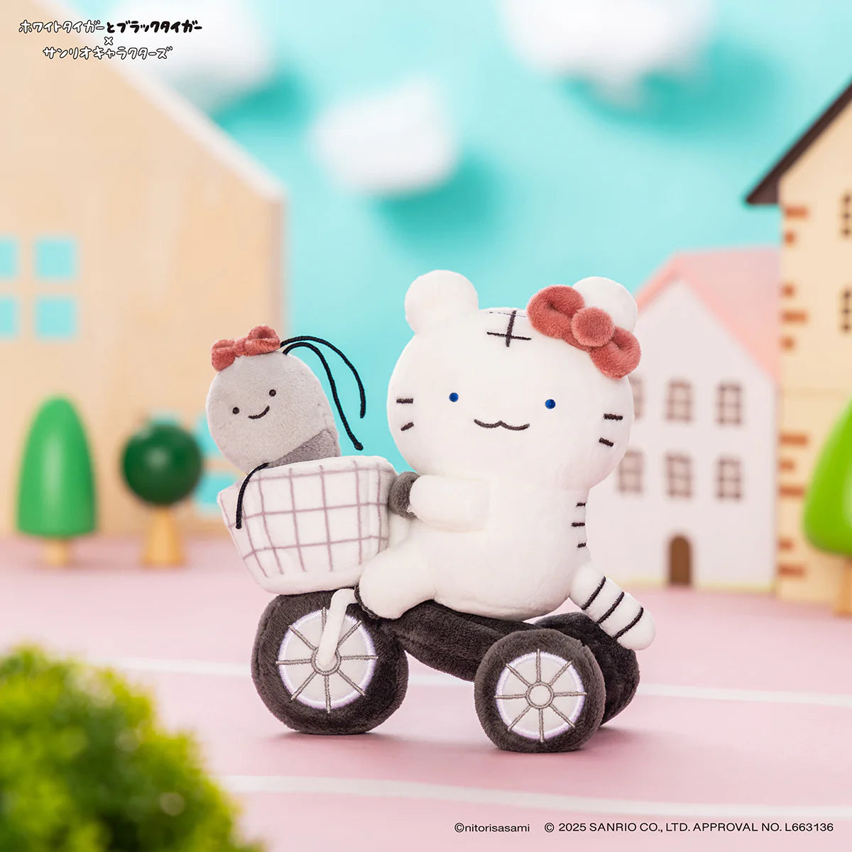 White Tiger and Black Tiger x Sanrio Characters Tricycle Plush Mascot - White Tiger and Black Tiger