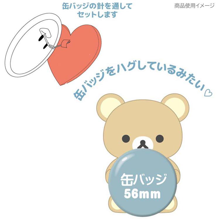 San-X | Rilakkuma Can Badge Hug Hanging Plush Toy - Rilakkuma