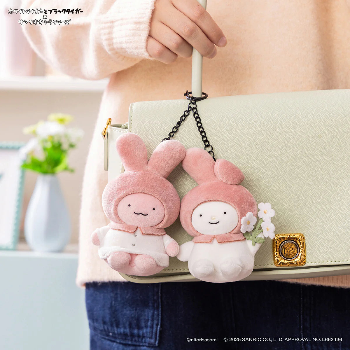 White Tiger and Black Tiger × Sanrio Characters Mini Plush Mascot Set - Doctor Rabbit & My Melody