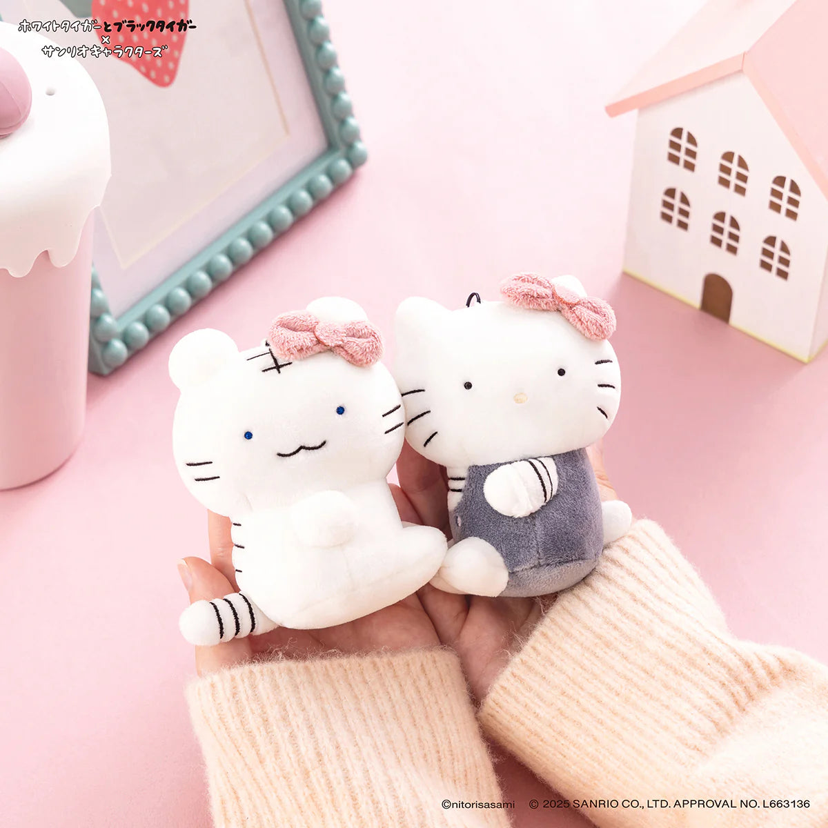 White Tiger and Black Tiger × Sanrio Characters Mini Plush Mascot Set - White Tiger & Hello Kitty