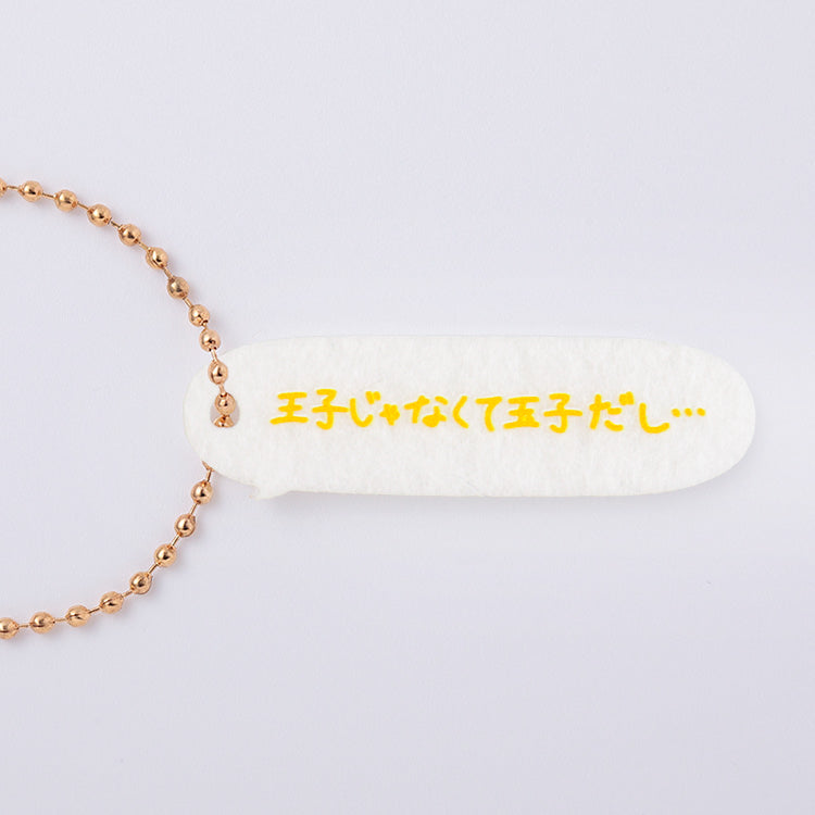 Sanrio | Sanrio Gudetama Prince Mascot