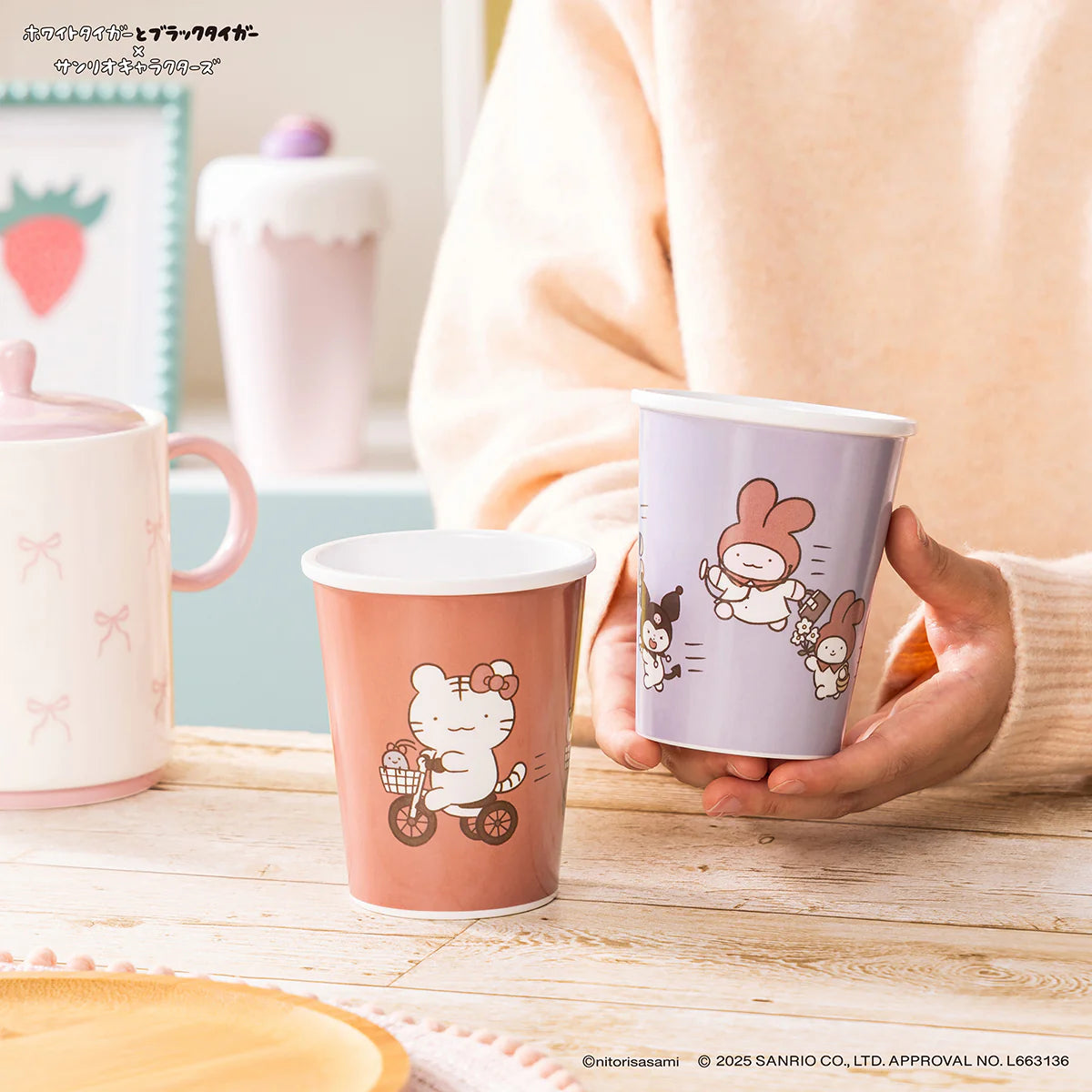 White Tiger and Black Tiger × Sanrio Characters Melamine Cup Like Paper Cup - Tag