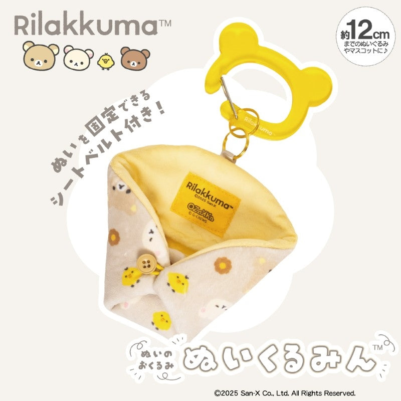 San-X | Rilakkuma Plush Wrap For Plush Toy - Pink