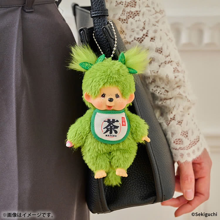 Monchhichi | Matcha Monchhichi Keychain (Girl)