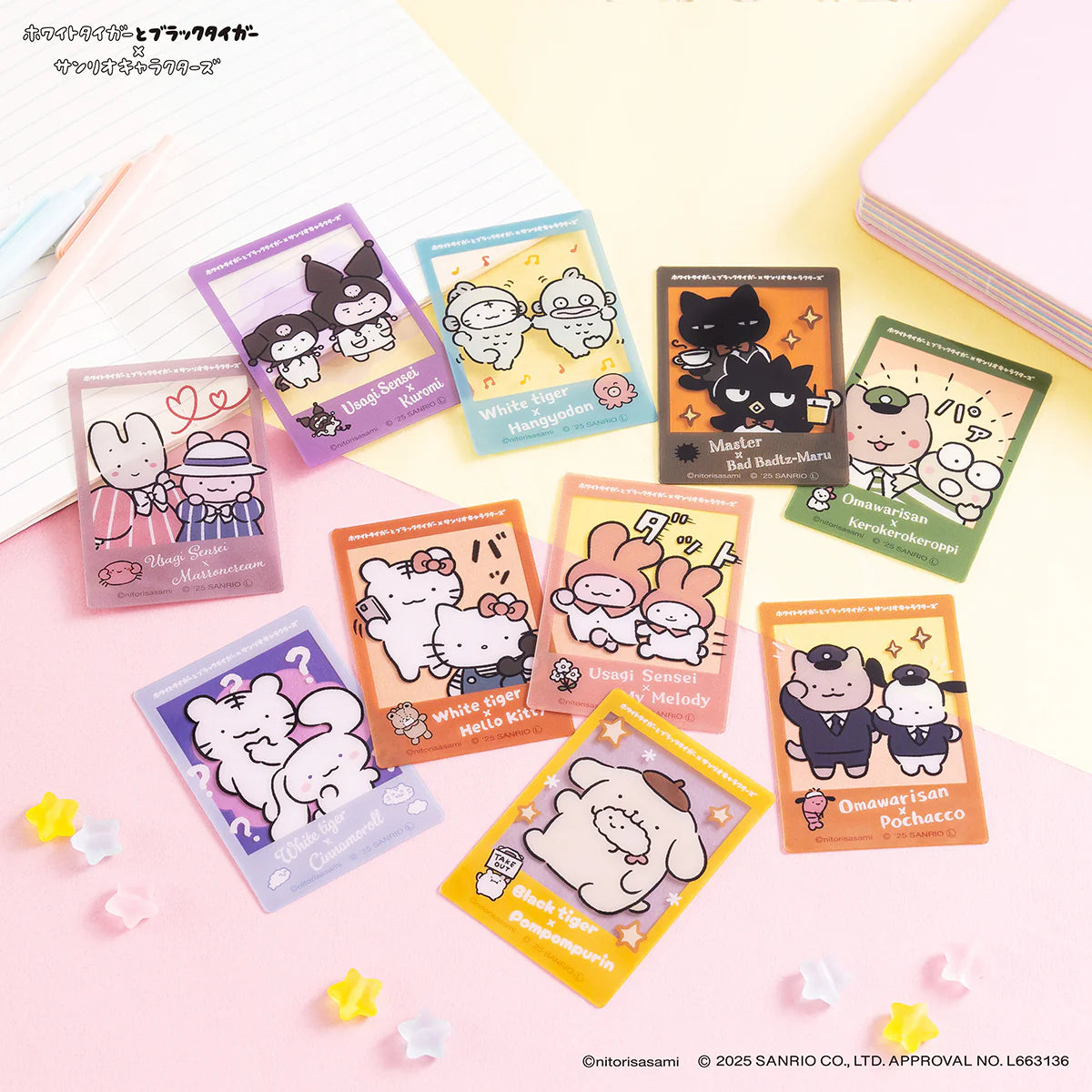 White Tiger and Black Tiger × Sanrio Characters Trading Friendly Photo Cards Blind Box (10 Types)