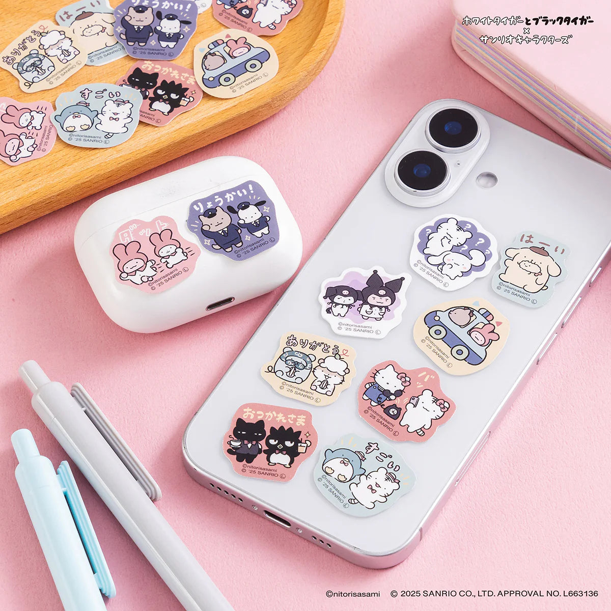 White Tiger and Black Tiger × Sanrio Characters Flake Stickers