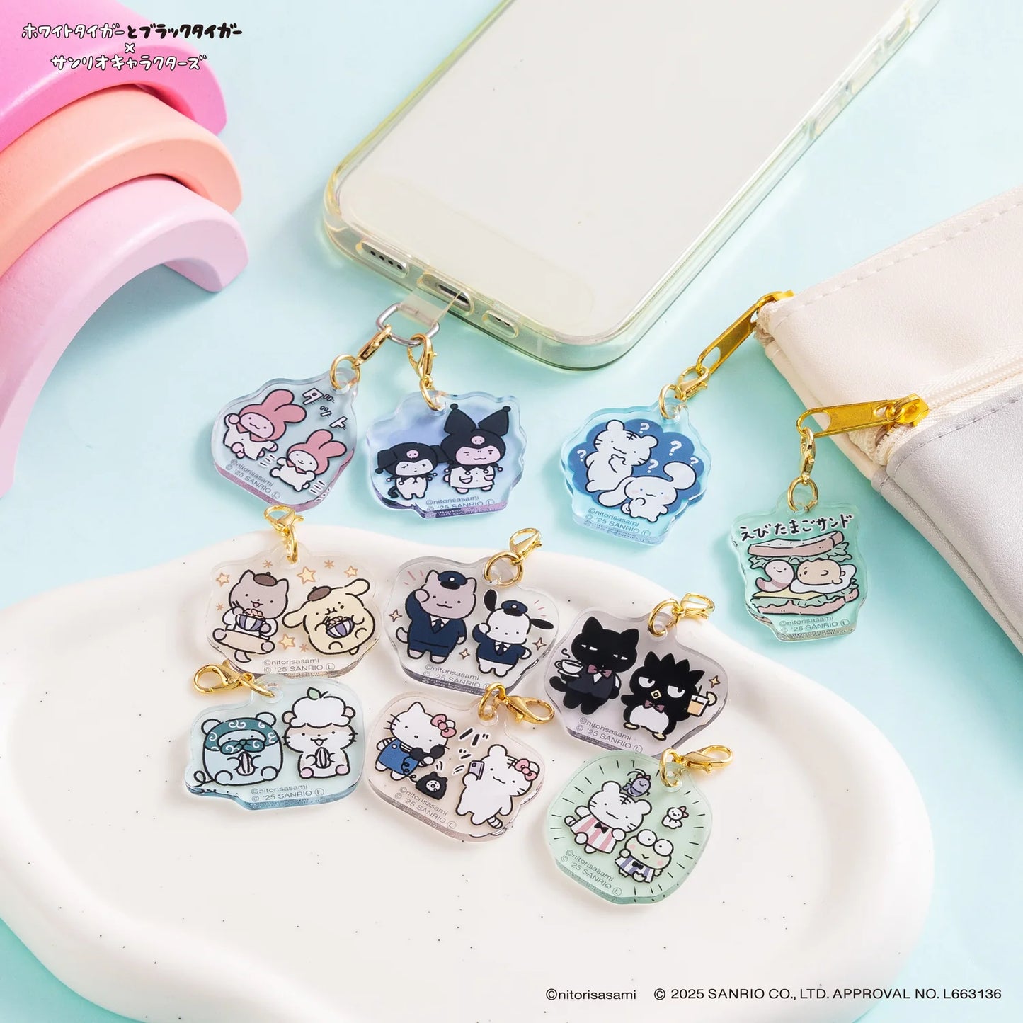White Tiger and Black Tiger × Sanrio Characters Trading Acrylic Charm Blind Box (10 Types)