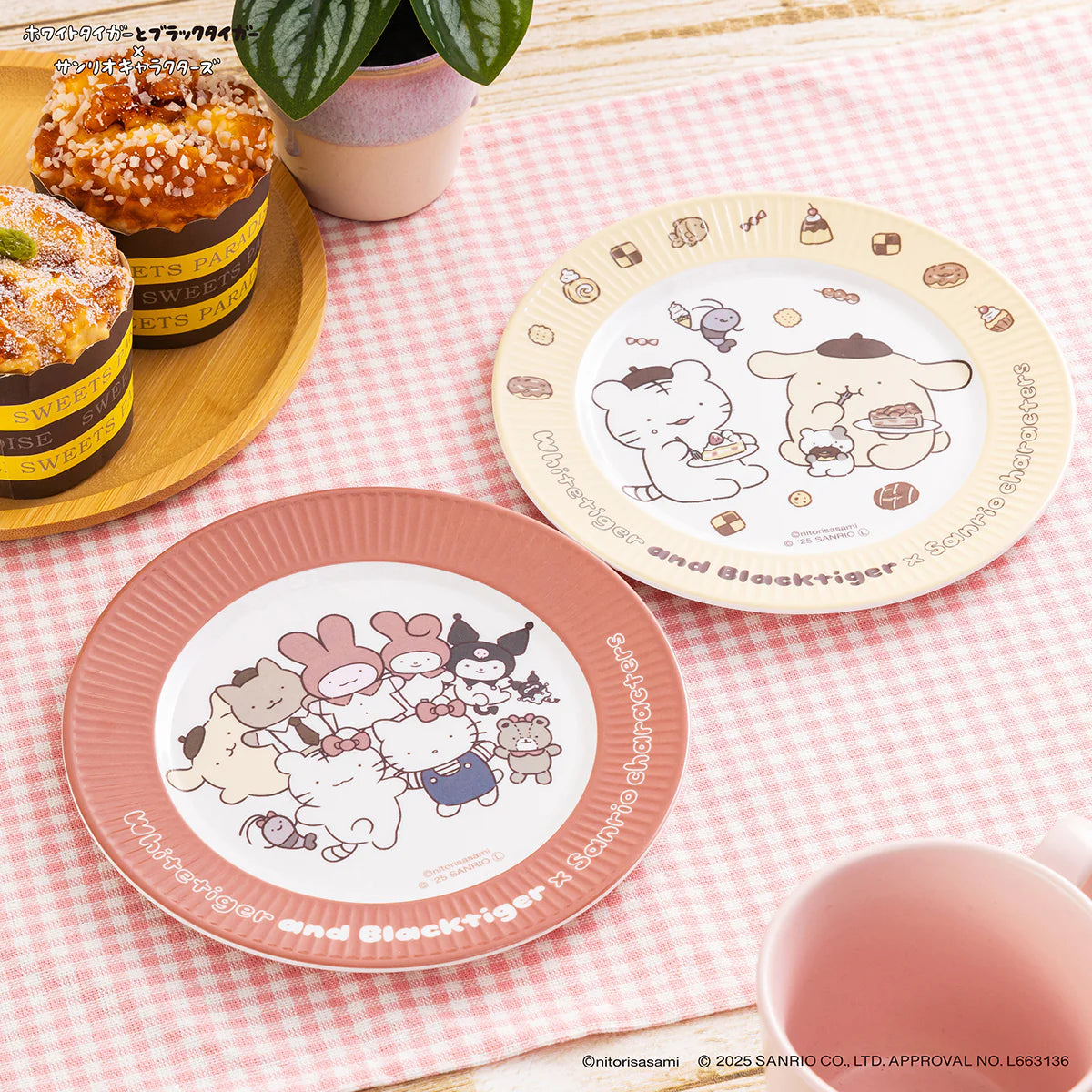 White Tiger and Black Tiger × Sanrio Characters Melamine Plate Like Paper Plate - Sweets
