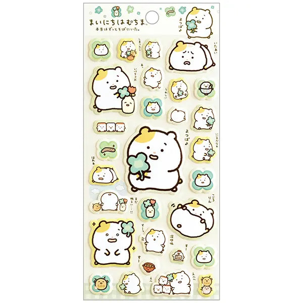 San-X | Hamuchima Always By Your Side Funifuni Sticker - A