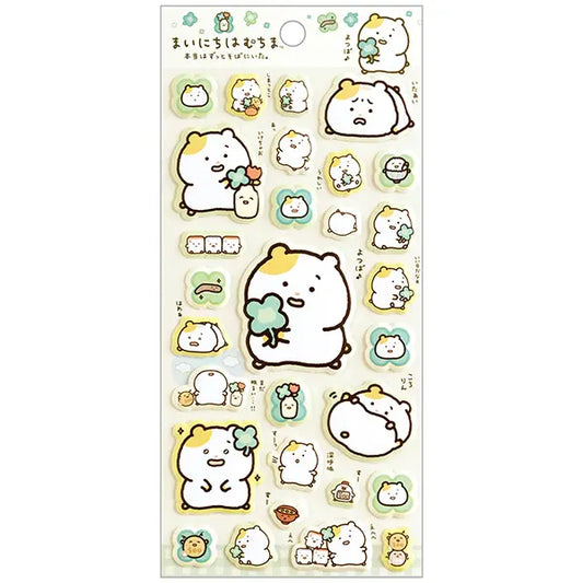 San-X | Hamuchima Always By Your Side Funifuni Sticker - A