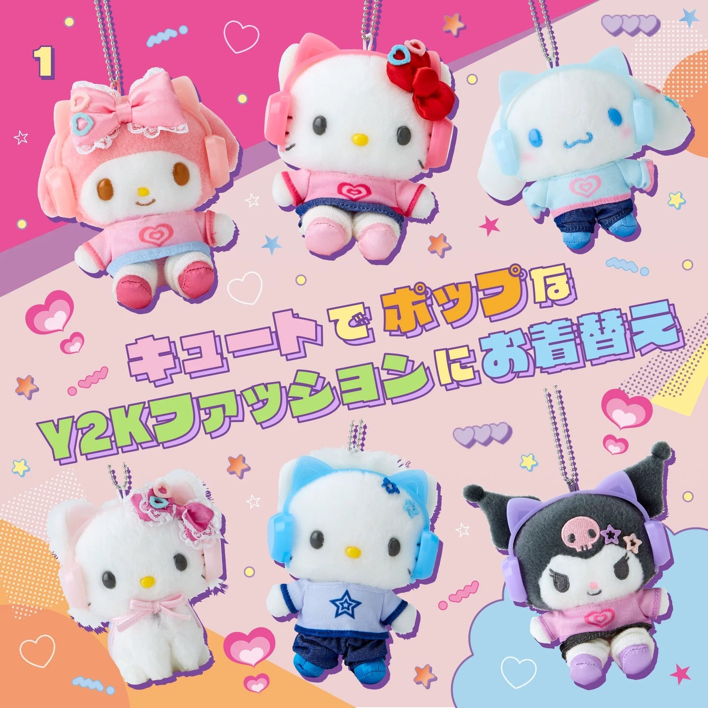 Sanrio | Our Heisei Pops Design Mascot Holder - Cinnamorollo