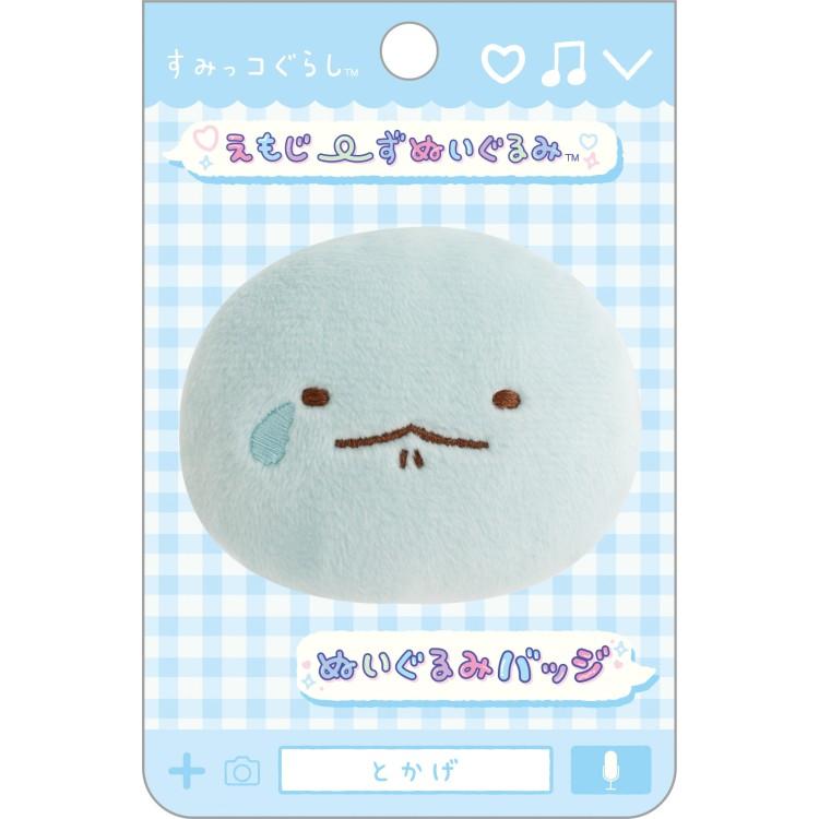 San-X | Sumikko Gurashi Emojis Plush Toy Plush Badge AB38705 - Tokage（Tears)