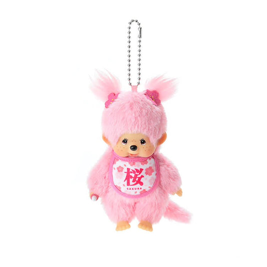 Monchhichi | Sakura Monchhichi Keychain (Girl)