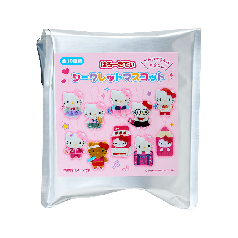 Sanrio | School Collection Secret Mascot Blind Box (10 Types) - Hello Kitty