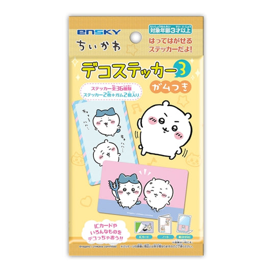 Chiikawa | Ensky Chiikawa Deco Sticker 3 with gum [1BOX 20 Packs] | Blind Box