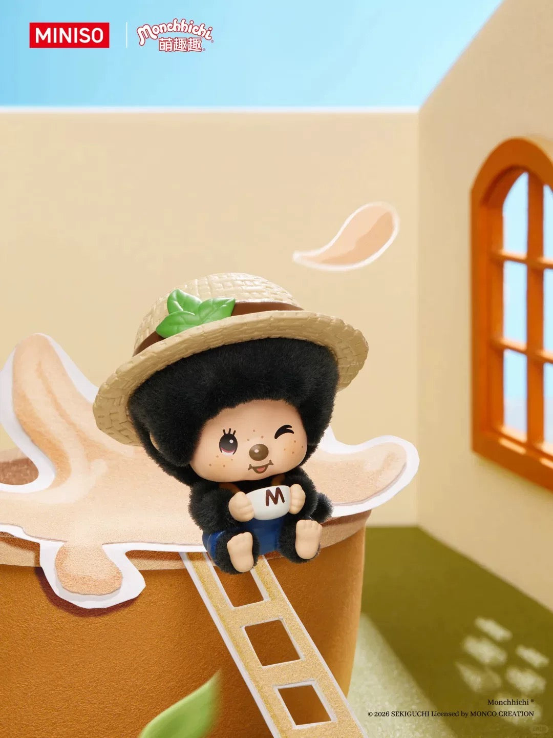 Miniso x Monchhichi | Monchhichi Mon Mon Farm Classic Coffee Flocky Mascot Keychain Blind Box (8 Types)