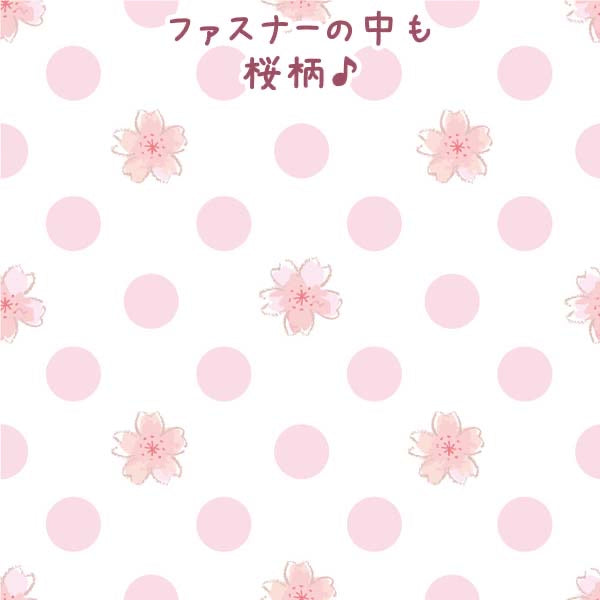 San-X | Rilakkuma Sakura Theme Plush Toy - Rilakkuma