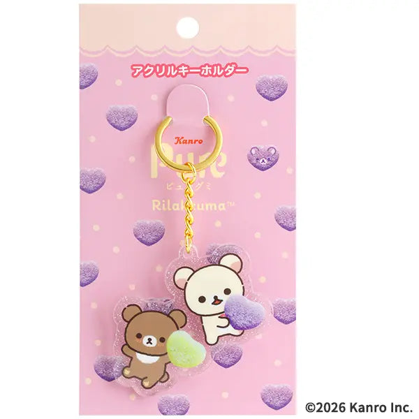 San-X | Puré x Rilakkuma Acrylic Keychain - B