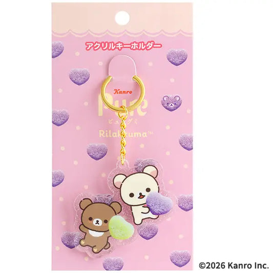 San-X | Puré x Rilakkuma Acrylic Keychain - B